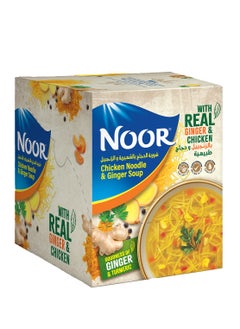 Noor Chicken Noodle And Ginger Soup 12 x 60g  - Image 1