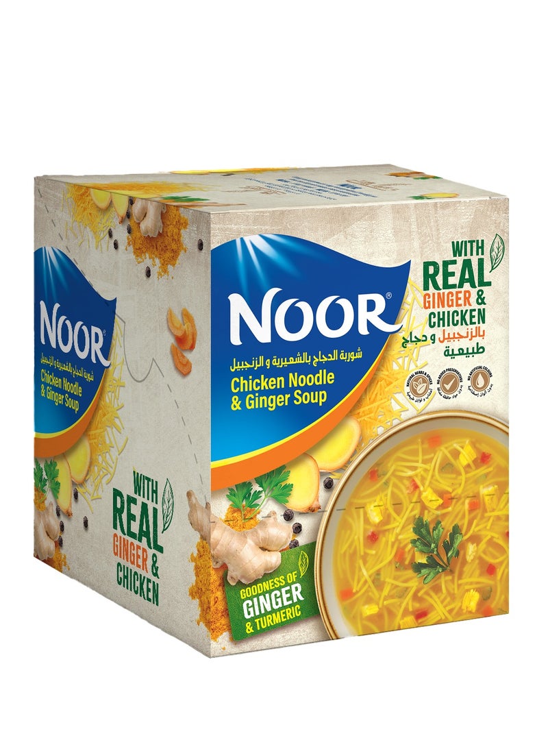 Noor Chicken Noodle And Ginger Soup 12 x 60g  - Image 1