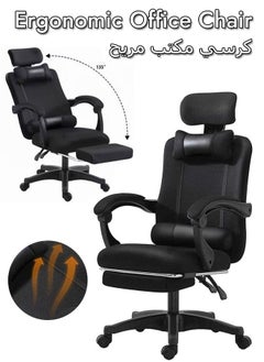 Black Office Chair