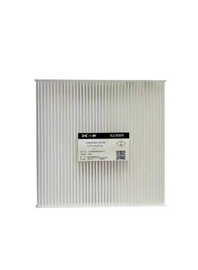 جينيون فلتر مكيف لسيارة أكسبنج  جي9 - Image 2