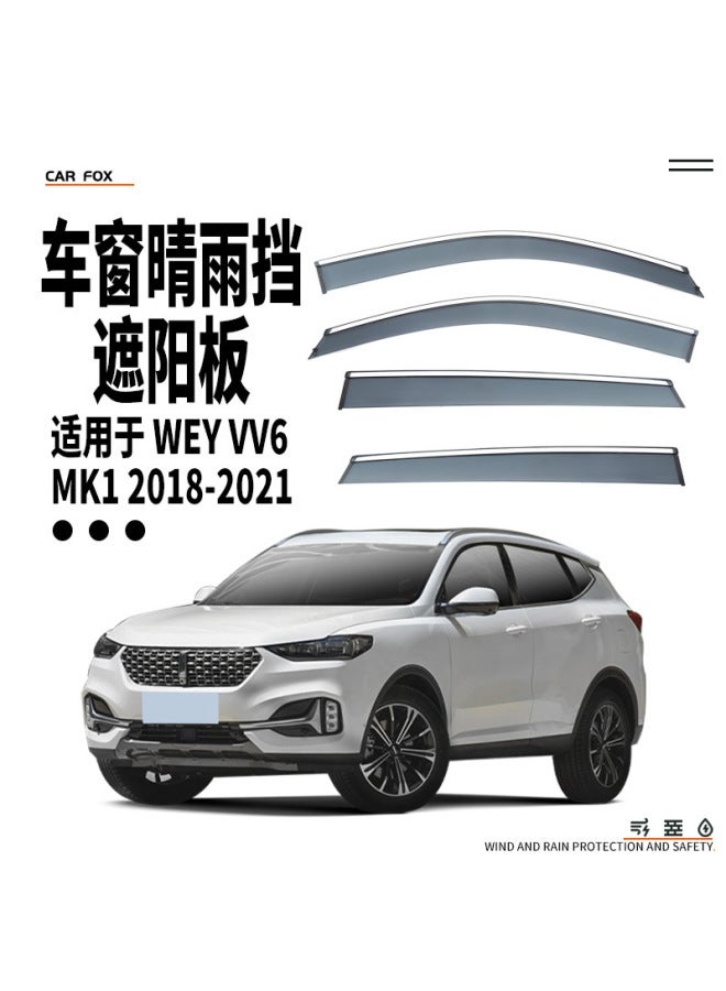 Suitable For Great Wall Wei Brand Wey Vv6 Sunny Rain Shield Sun Visor Rain Eyebrow Window Visor