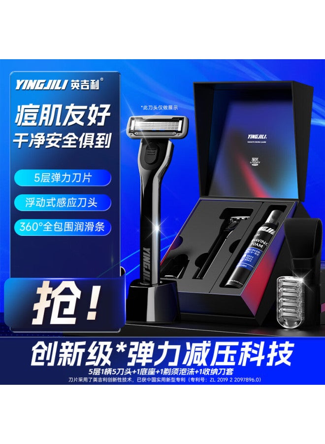 Yingjili Manual 5-layer Razor Gift Box Set Valentine's Day New Year Gift For Boyfriend Husband Father Birthday Practical Present: 1 Handle 5 Blades + Base + Shaving Foam + Razor Case