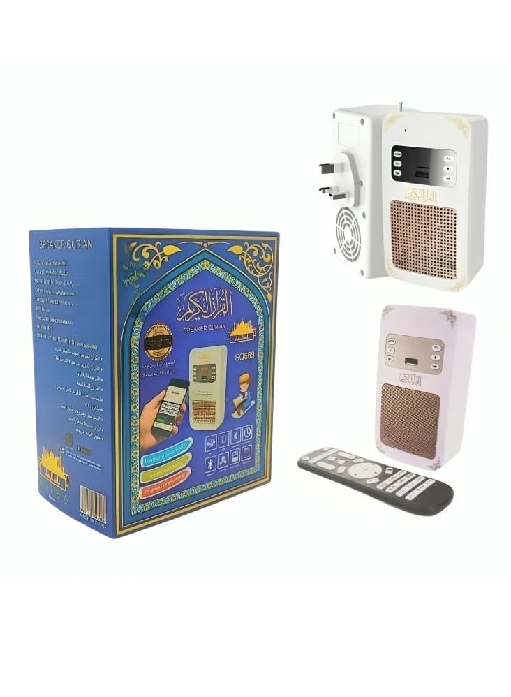 سماعة قرآن ذكية SQ-669 مع جهاز تحكم عن بعد ومقبس حائط - Image 2