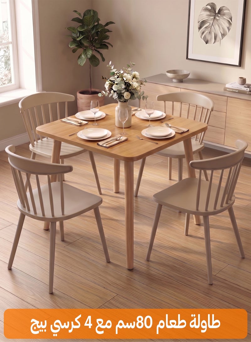 M-Smart 5-Piece Dining Table Set -  Solid Wood Dining Table 80x80x73CM with 4 Modern and Comfortable High-Quality Plastic Beige Chairs - Image 1