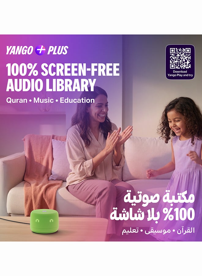 Yasmina Yango Yasmina Lite Green and Pink Special Edition 26, Smart Speaker with YangoAI, Arabic & English, Music, Stories, Educational Games & Study Support Green and Pink - Image 2