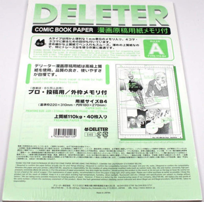 Deleter Comic Manga Paper Ruled Type A 110kg B4 Size 98 x 139 40Page Pack