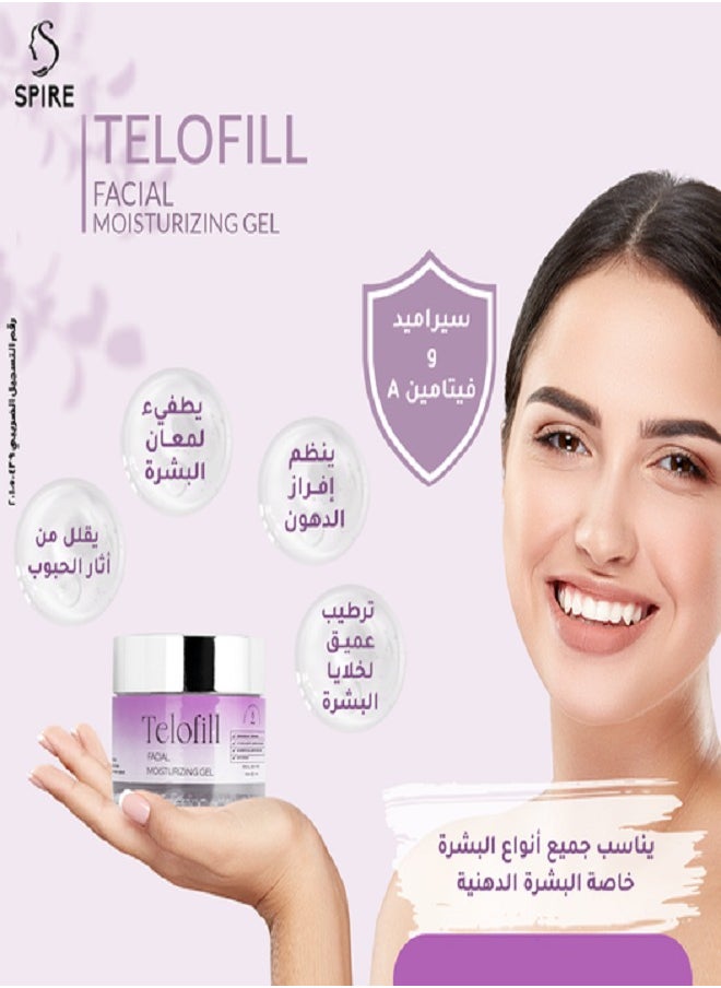 تيلوفيل جل مرطب للوجه 50 جرام  - Image 3