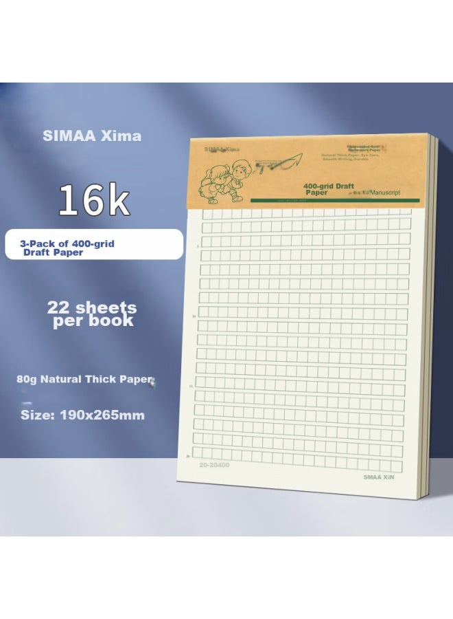 Simaa 16k 22 ورقة 400 شبكة ورق كومبوزيشن، ورق رسائل سميك، ورق ملاحظات سميك، ورق بيج للمقالات، موصى به من المعلم، 3 عبوات - Image 1