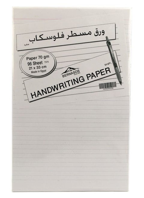 رزمة ورق مسطر  مفرد 100 ورقة فلوسكاب - 21x29.7 سم - 70 جم - A4