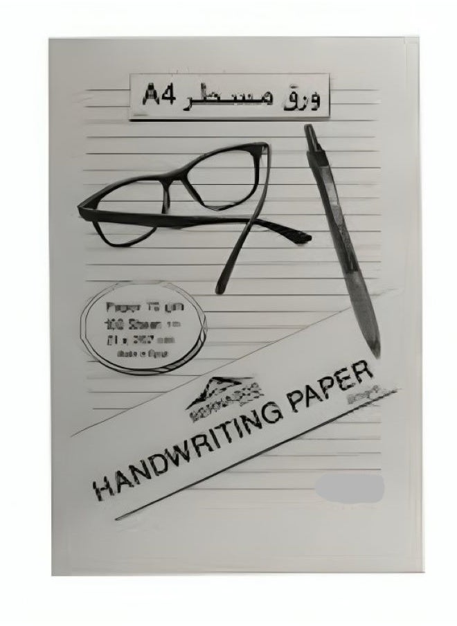 بيرناسوس - رزمة ورق مسطر  مفرد 100 ورقة فلوسكاب - 21x29.7 سم - 70 جم - A4 - Image 1