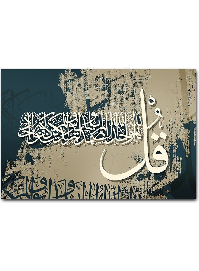 RYN فن إسلامي مطبوع على الجدران متعدد الألوان 40x60 سم - Image 1