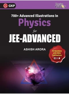 G.K PUBLICATIONS PVT.LTD Physics Galaxy 2020-21: Advanced Illustration in Physics  - Image 2