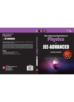 G.K PUBLICATIONS PVT.LTD Physics Galaxy 2020-21: Advanced Illustration in Physics  - Image 1