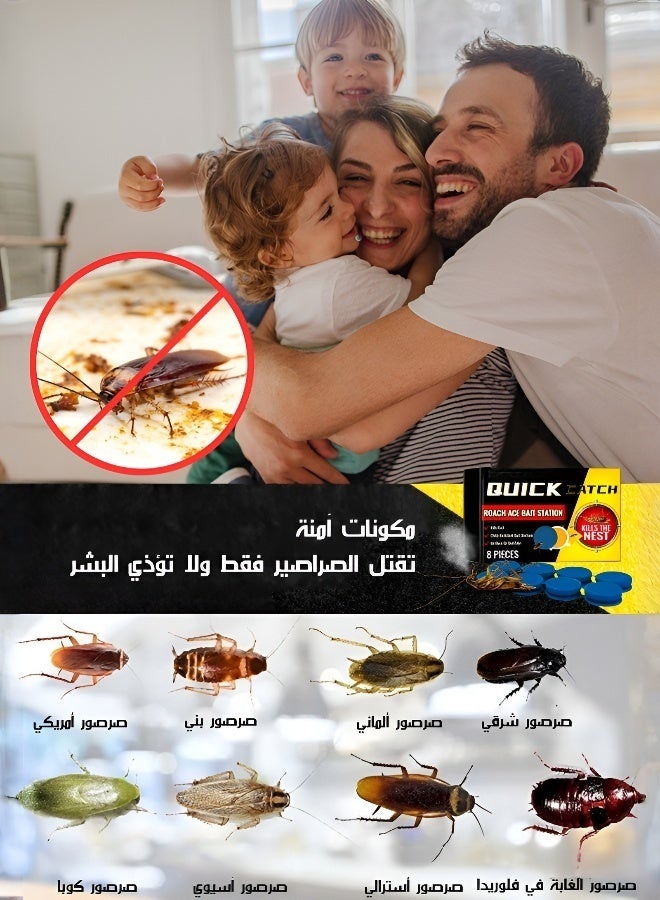 Powerful Cockroach Bait Station — Effective against all types of cockroaches. It features long-lasting efficacy, easy application and no messy residues. Suitable for all scenarios. A must-have for households. 8 pieces per pack. | cockroach killer, roach bait, cockroach trap, pest control, long lasting, easy to use - Image 4