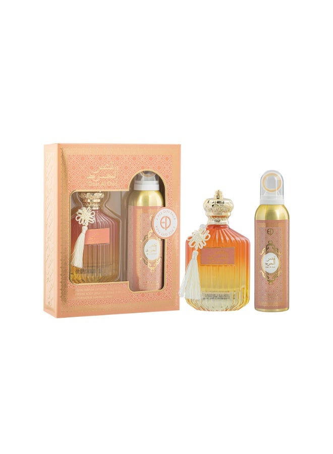 ESTIARA PARFUMES 2 PCS GIFT SET QASR AL OUD 100ML+200ML