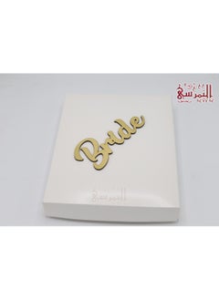 النمرسي روب العروسة  - Image 5