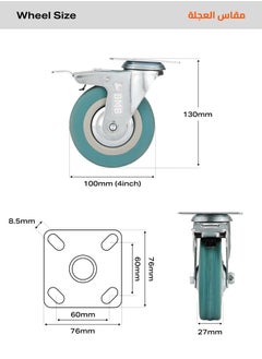BMB tools 4-Piece Grey Rubber Caster - Plate - Swivel with Brake / 100mm  - Image 2
