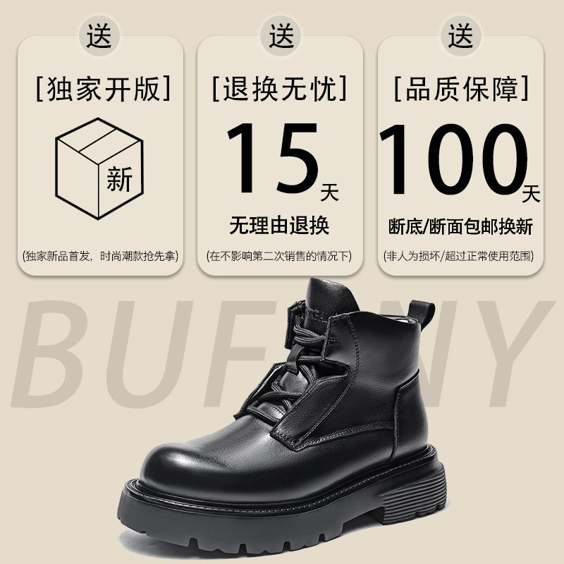 Hong Kong Style Thick Bottom Increased Side Zipper Desert Overalls Boots Youth All-Match Trendy Genuine Leather Martin Boots For Men - Image 5