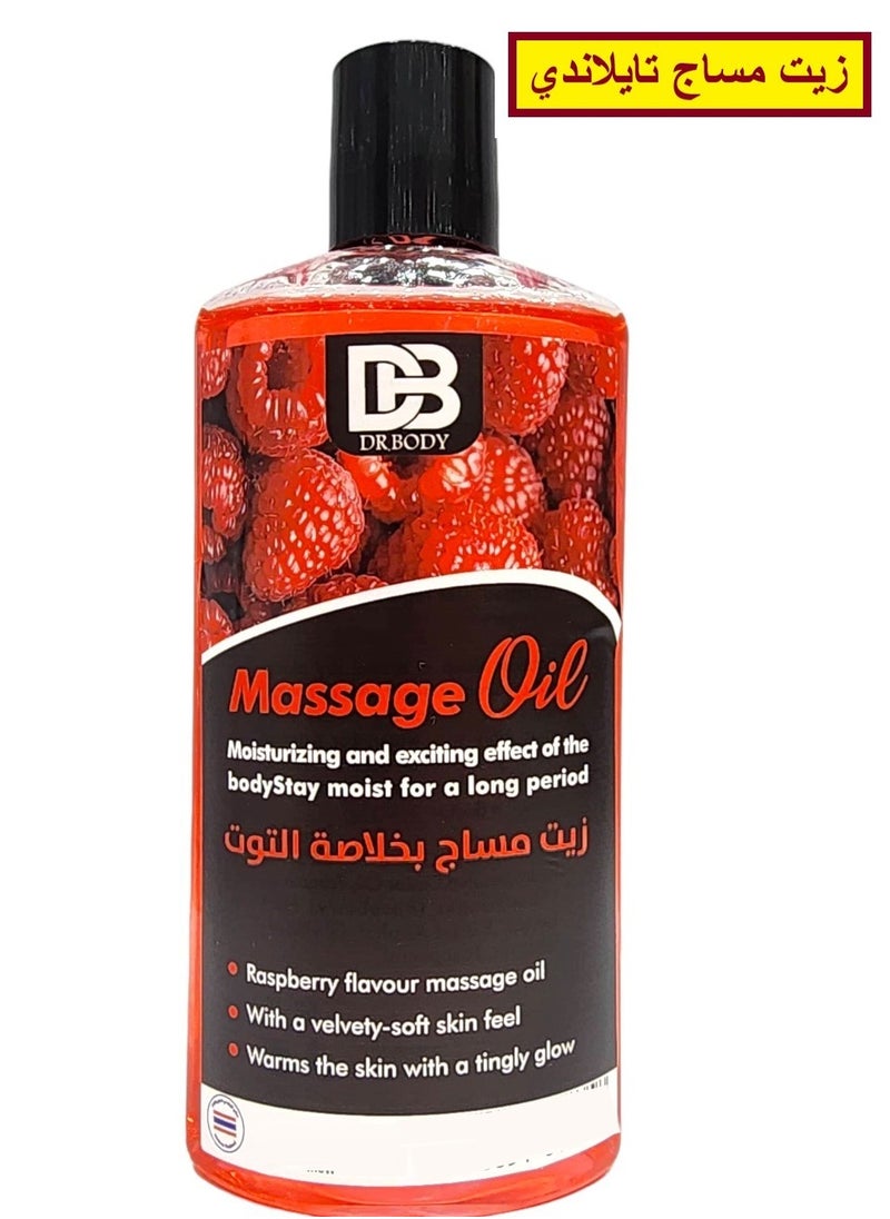 DR.BODY زيت مساج تايلاندي بخلاصة التوت زيت تدليك الجسم مع تركيبة فريد ومميزه يأتي بتركيبة مستوحاة من الطبيعة ويتميز برائحة عطرية منعشة 150 مل 