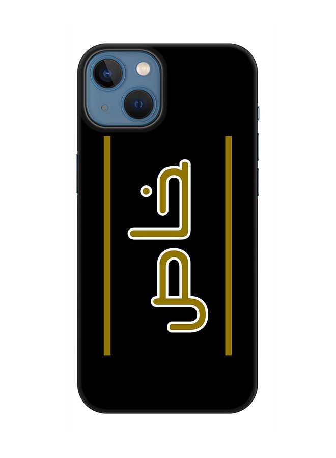 Stylizedd Case for Apple iPhone 14 Plus Case Slim Snap Classic Series Mobile Cover Hard PC Shield Matte Finish Print - Khaas