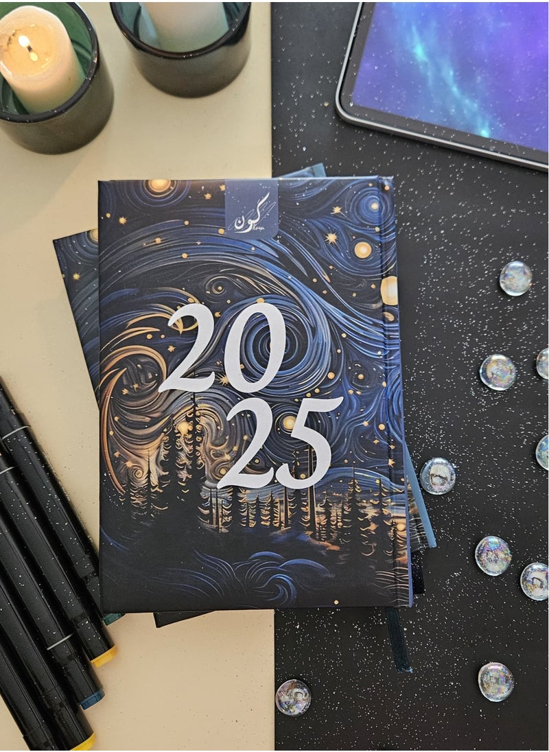 Kawn 2025 Arabic Annual Planner - Agenda - Moonlight Cover – 414 A5 Pages, Daily Goals, Monthly Challenges, Productivity Enhancer, Life Organizer  - Image 4