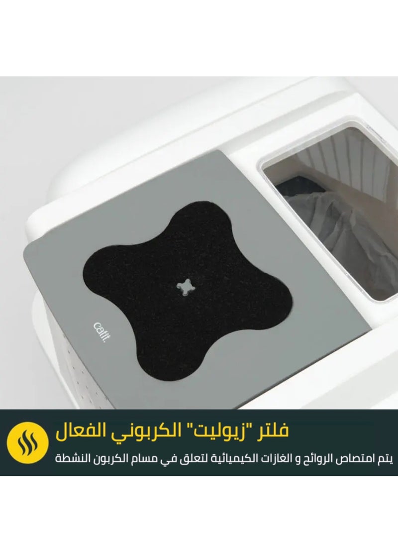 كاتيت حمام القطط الذكي ذاتي التنظيف - Image 4