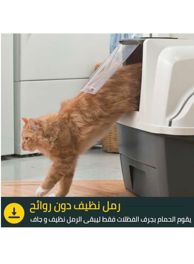 كاتيت حمام القطط الذكي ذاتي التنظيف - Image 5