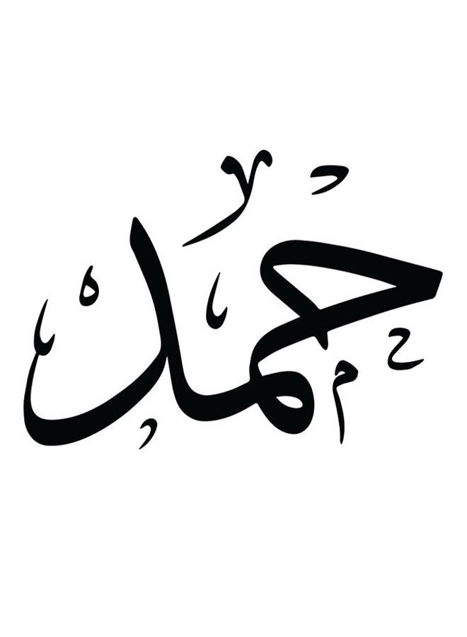 RYN Hamad Printed Decorative Wall Art White/Black 30x30cm - Image 1