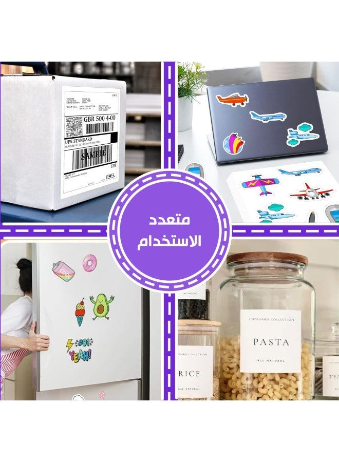 موترك ورق لاصق ايه 4 لطابعات الليزر والنافثة للحبر، ورق ملصقات غير لامع، مقاس ايه 4، 100 ورقة، ابيض، متوافق مع طابعات الليزر وطابعات الحبر (100) - Image 4