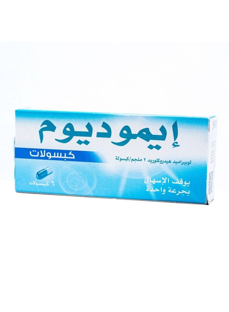 Mustela Imodium 2Mg Capsules- Pack Of 6 - Image 3