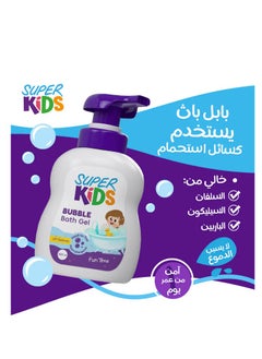 SUPER KIDS Superkids Bubble Bath  - Image 1