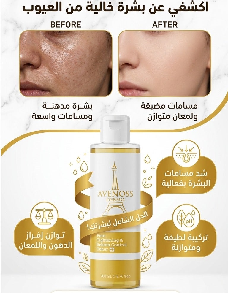 Avenoss Dermo Pore Tightening & Sebum Control Toner with Salicylic Acid & Niacinamide - 200ml. - Image 2
