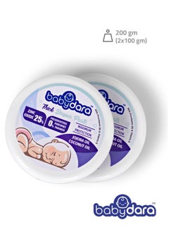 بيبي دارا بيبي دارا الحماية القصوى كريم الحفاضة للأطفال - 200 جرام (2X 100 GM)  - Image 1