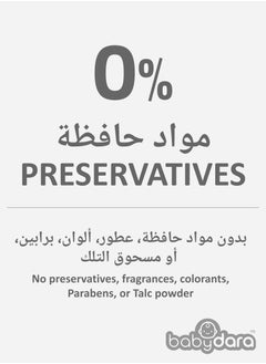 بيبي دارا بيبي دارا الحماية القصوى كريم الحفاضة للأطفال - 200 جرام (2X 100 GM)  - Image 3