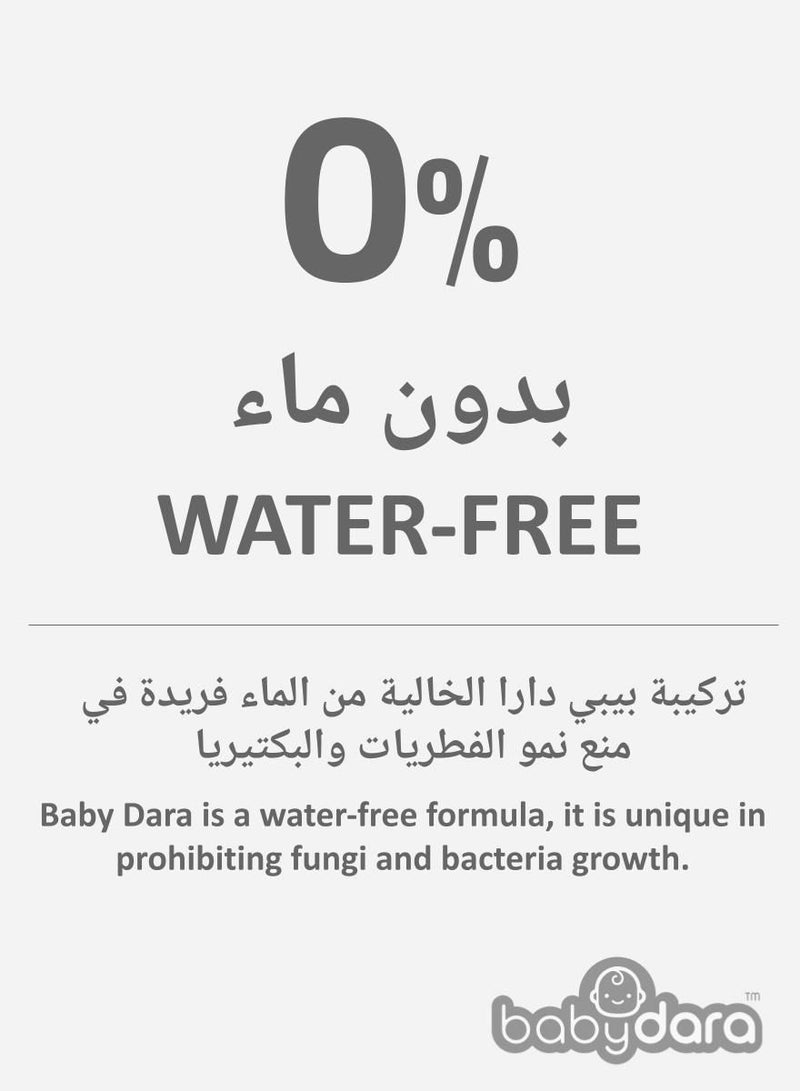 بيبي دارا الحماية القصوى كريم الحفاضة للأطفال - 200 جرام (2X 100 GM)