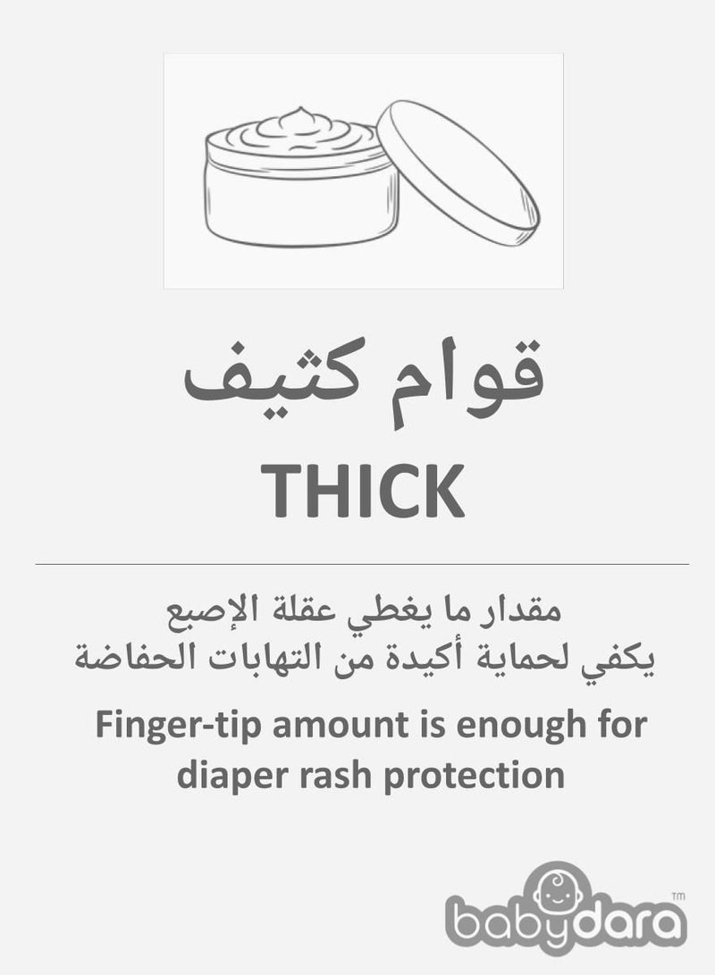 بيبي دارا الحماية القصوى كريم الحفاضة للأطفال - 200 جرام (2X 100 GM)