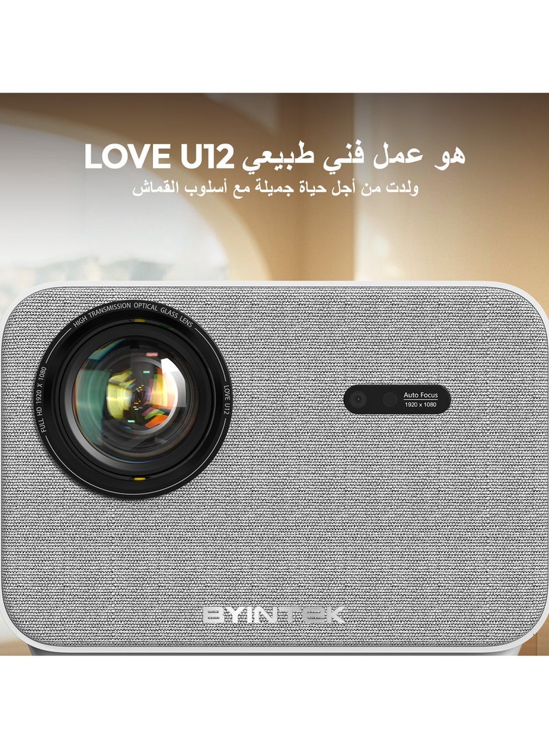 باينتيك جهاز عرض ذكي U12، جهاز عرض واي فاي عالي الدقة 1080 بكسل، 800 لومن ANSI، تركيز تلقائي، محكم الغلق بالكامل ومقاوم للغبار، ومكبرات صوت مدمجة - Image 3