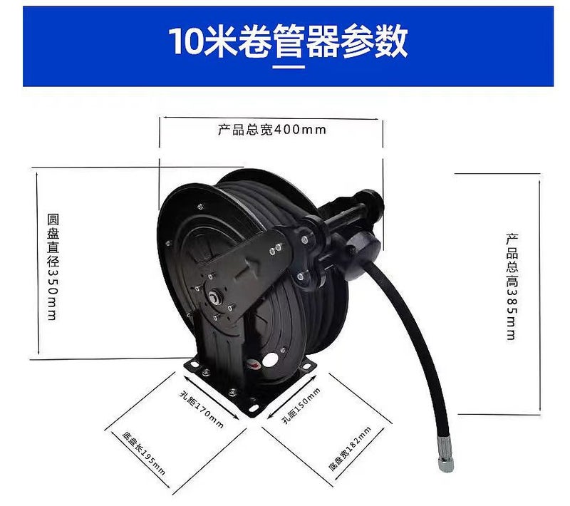 Car Washing, Floor Washing, Iron Plate Pipe Winder, Instantly Stop, Automatic High-Pressure Pipe Reel, Automatic Pipe Retractor, Water Drum Oil Drum - Image 1