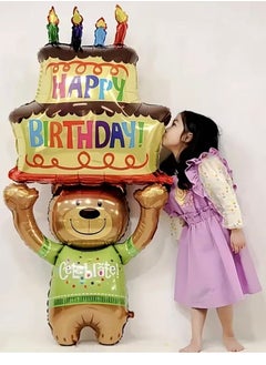 Just Quality 1pc, Holder Cake Bear Aluminum Film Balloon Birthday Party Holiday Decoration Supplies Birthday Party Decor Supplies Birthday Balloon 123cmx59cm  - Image 1
