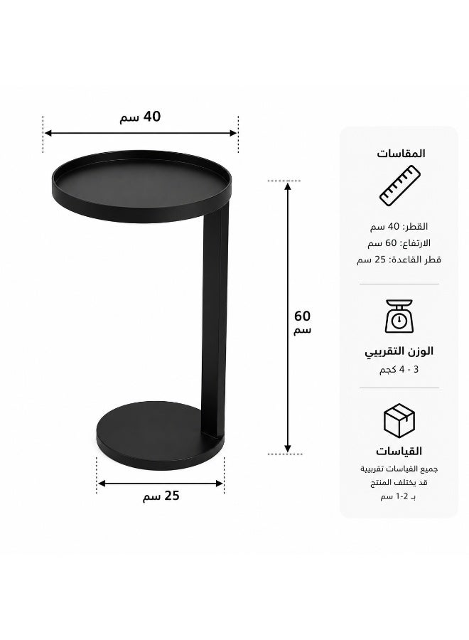 طاولة جانبية معدنية سوداء بتصميم حرف C – طاولة خدمة دائرية عصرية لغرفة المعيشة وغرفة النوم - Image 1