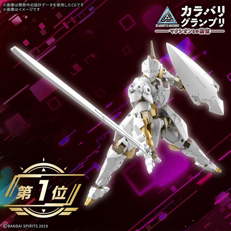 BANDAI SPIRITS Bandai Hobby - 30 Minute Missions - #68 EXM-A9rk Spinatio (Royal Knight Type) 30 MM 1/144 Model Kit - Image 3