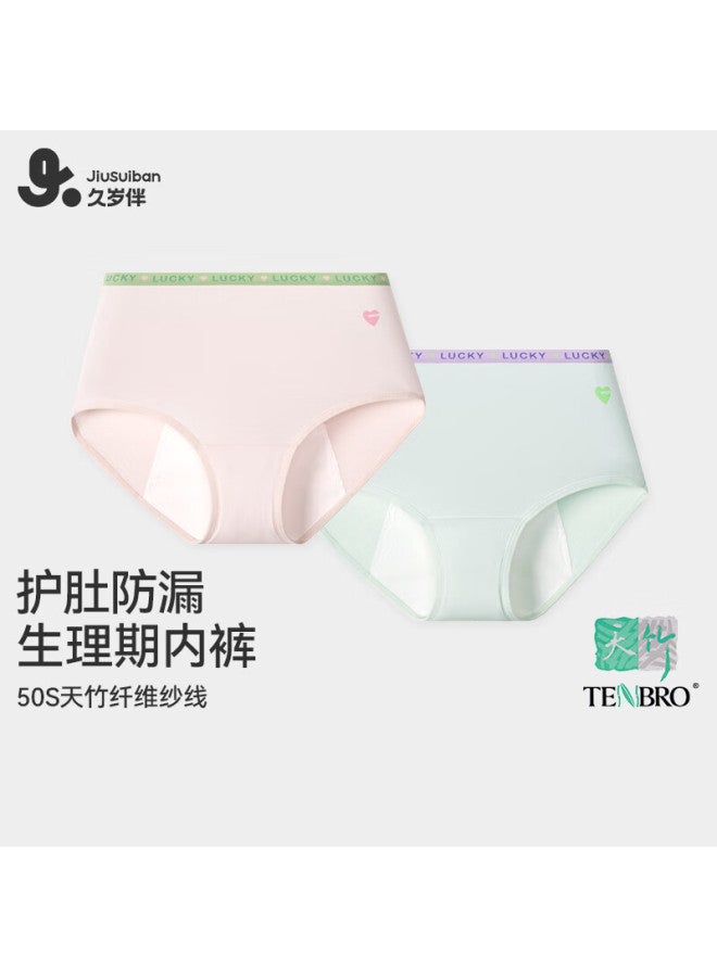 Long time companion Jiusuibian Children's Underwear Girls Menstrual Leakproof Triangle Panties Comfortable 5a Antibacterial Crotch Physiological Pants 405134z  - Image 1