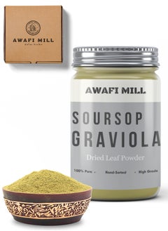 Authentic Soursop Graviola Powder | Hand Picked 100% Natural Leaves | Graviola Leaf Powder, Soursop Leaf Powder