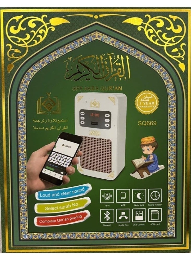 Original Quran Plus Wireless Bluetooth Speaker Light Box - Image 4