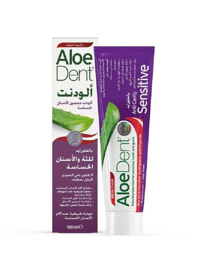 AloeDent Toothpaste for sensitive gums and teeth with fluoride 100 ml - Image 1