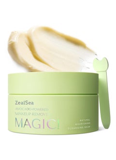 ZealSea ZealSea Makeup Remover Cleansing Balm: Deep Cleaning Facial Cleanser Natural Gentle Makeup Removing Balm Melting Balm to Oil for Face Eye Lip 3.5 Oz 
