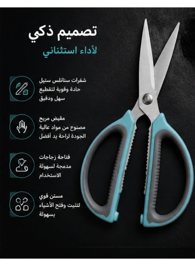 مقص مطبخ احترافي متعدد الاستخدامات من الستانلس ستيل المقاوم للصدأ – حاد وقوي لتقطيع الدجاج والأسماك والخضروات واللحوم بسهولة - Image 4