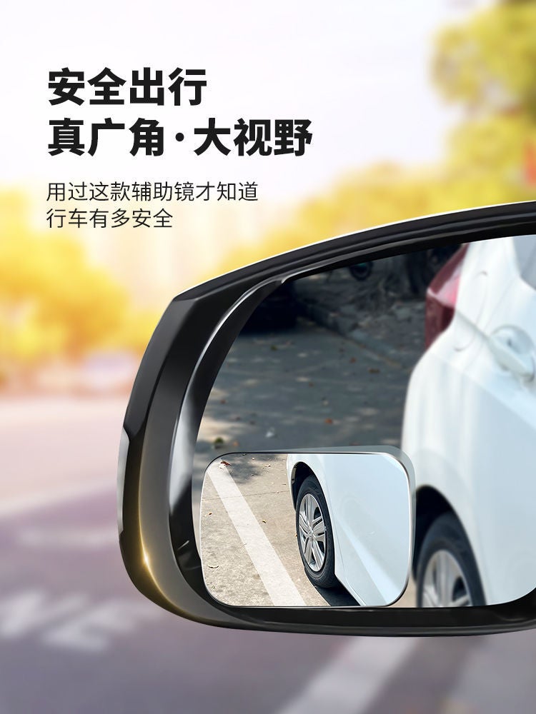Small Round Mirror Rearview Mirror Car Reversing Artifact Blind Area Auxiliary Mirror Mirror 360 Degree Super Clear Mirror Car - Image 3