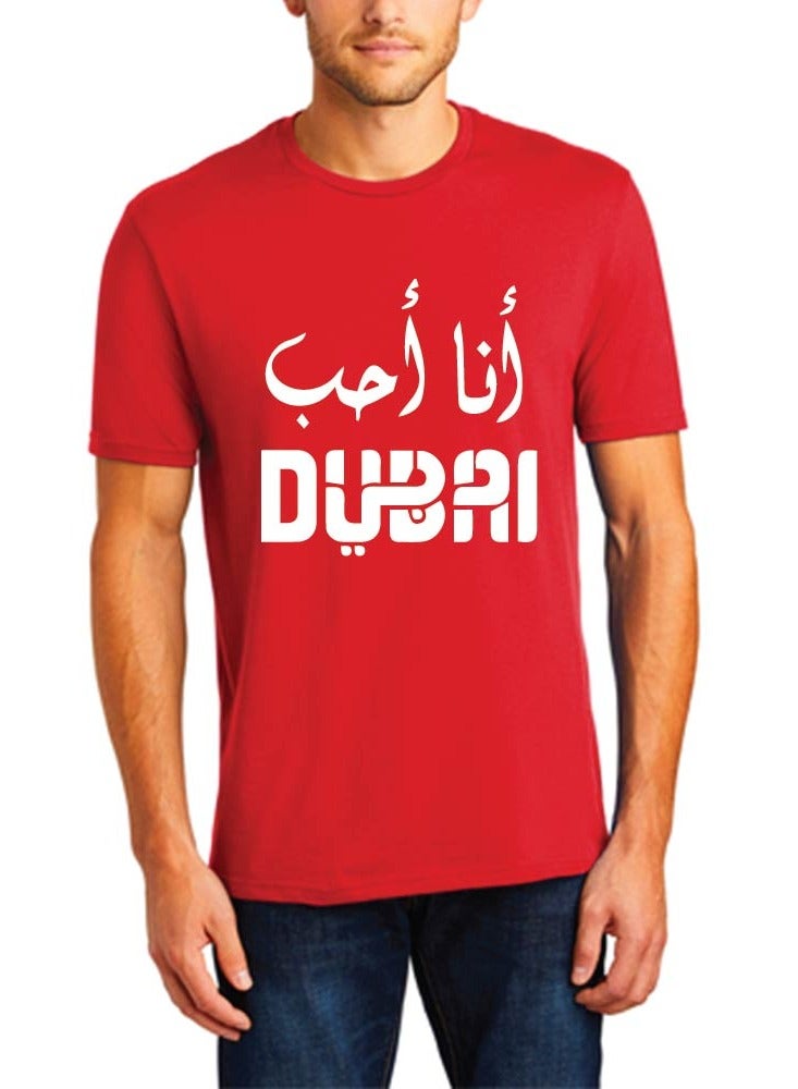 برينت شوب فور مي تي شيرت رجالي  للبالغين - رقبة دائرية وأكمام قصيرة - تي شيرت قطن للرجال - تي شيرت مطبوع - مثالي لتذكار دبي - Image 1