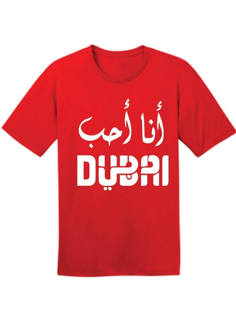 برينت شوب فور مي تي شيرت رجالي  للبالغين - رقبة دائرية وأكمام قصيرة - تي شيرت قطن للرجال - تي شيرت مطبوع - مثالي لتذكار دبي - Image 3